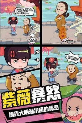 寻宝之旅(免支付余额刷充)