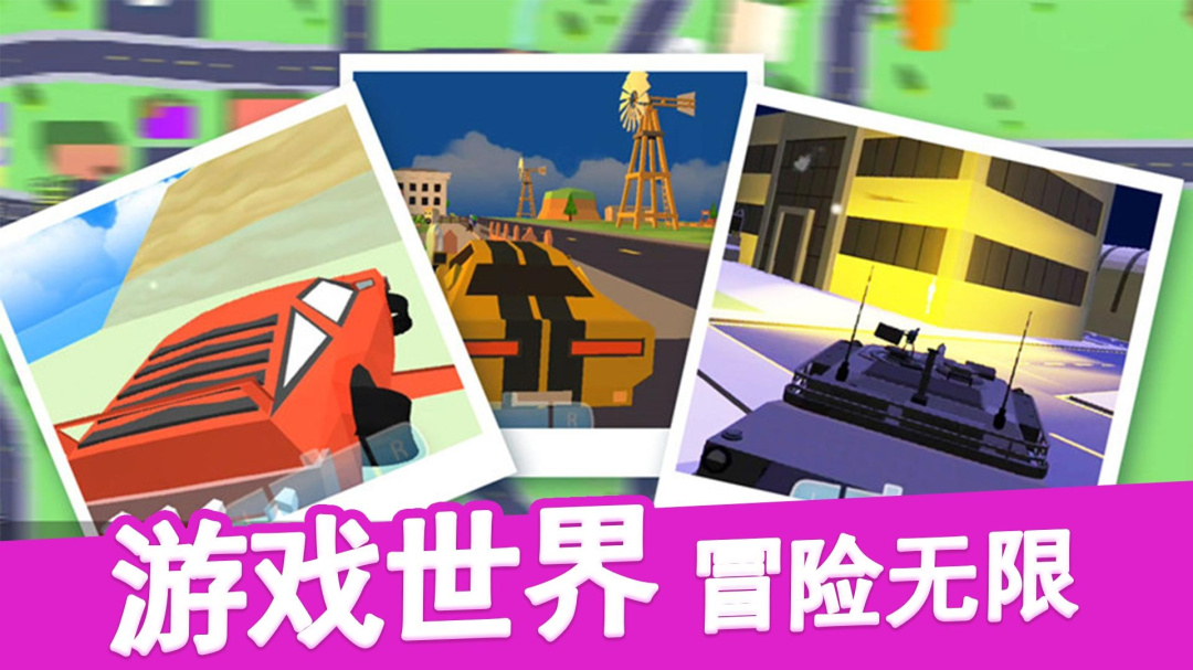 像素子弹九游版