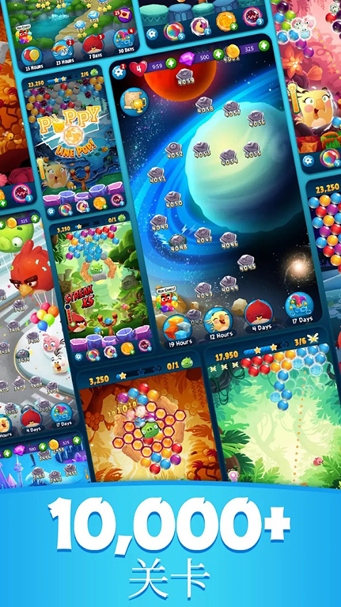 愤怒的小鸟泡泡大战2021