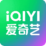 爱奇艺2021