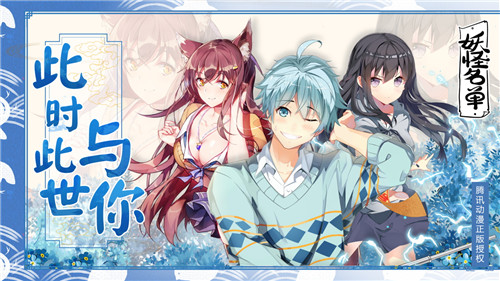 妖怪名单（BT疯狂海贼0.1折)