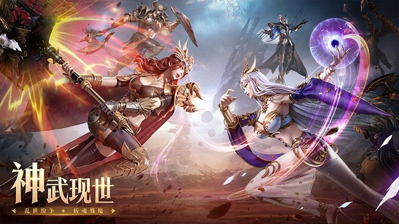 神火大陆手游官方版