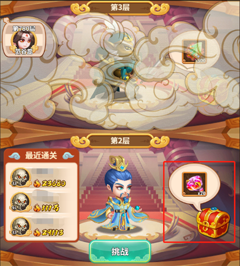 西游冒险果盘版