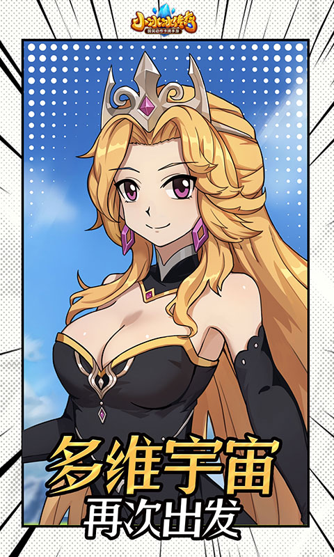 小冰冰传奇益玩版