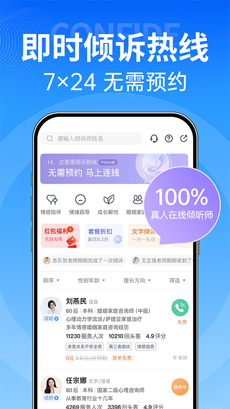 壹点灵