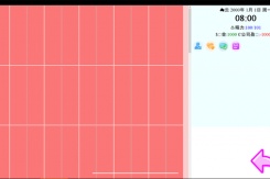 《亚洲之子》没有图片问题解决方法攻略