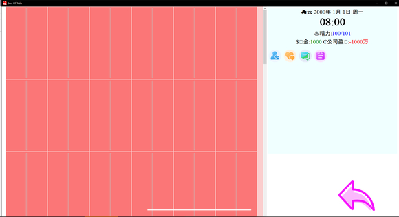 《亚洲之子》没有图片问题解决方法攻略