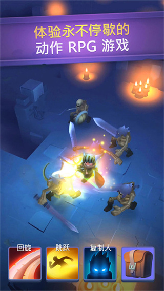 不休骑士无敌版