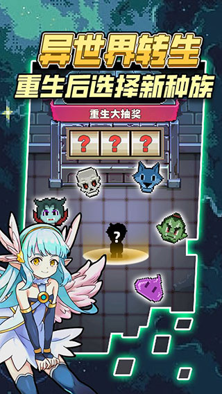 龙与勇士(矿洞寻宝)