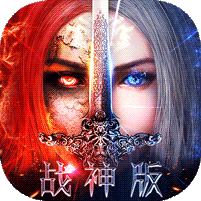 圣剑神域（0.1折最强魔王送UR）