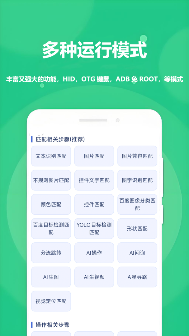 触控精灵