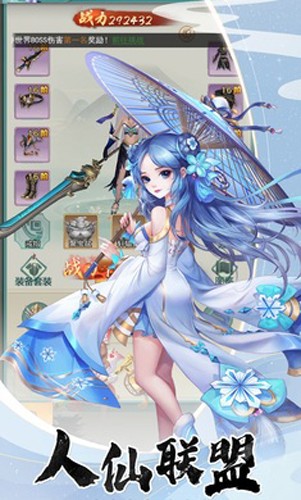 独步天下折扣服