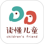 读懂儿童app官方版