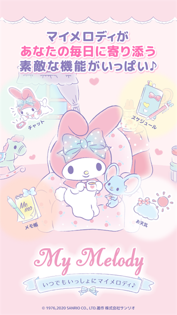 My Melody