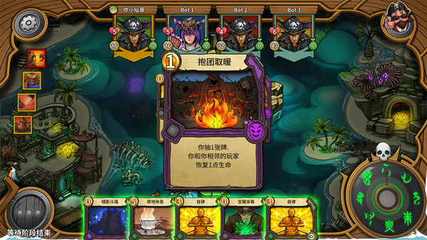 冒险公社九游版