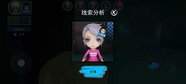 谁是小丑测试版