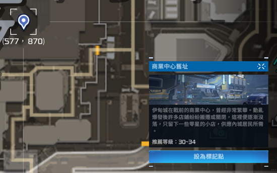 《星球重启》旧世遗珍位置大全一览