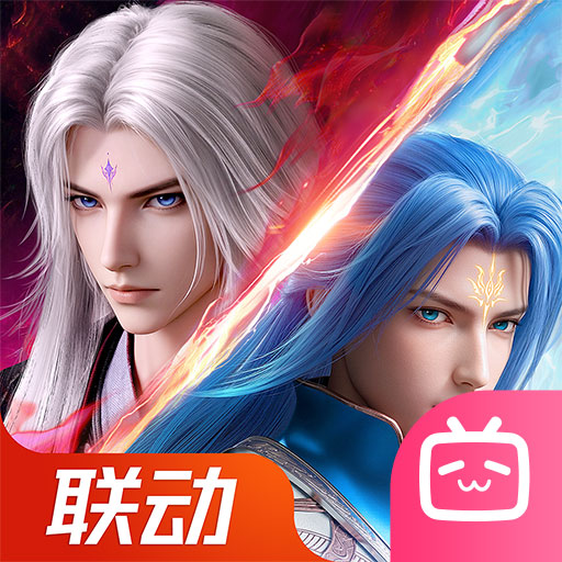 斗罗大陆魂师对决bilibili渠道服