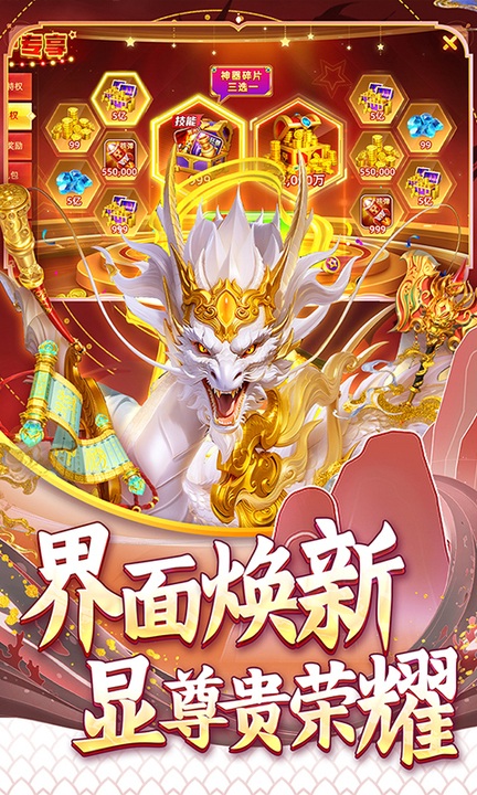 指尖捕鱼官方最新版