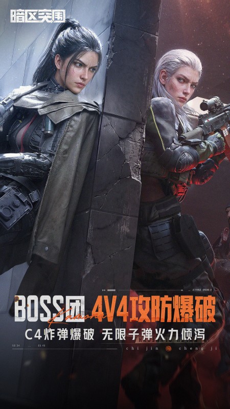 暗区突围(高仿真物理引擎)