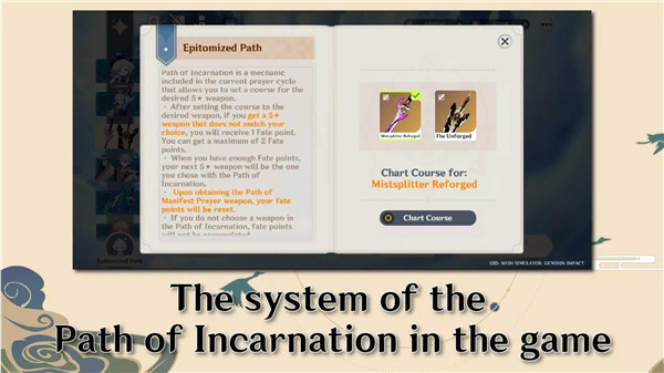 原神愿望模拟器3.7版