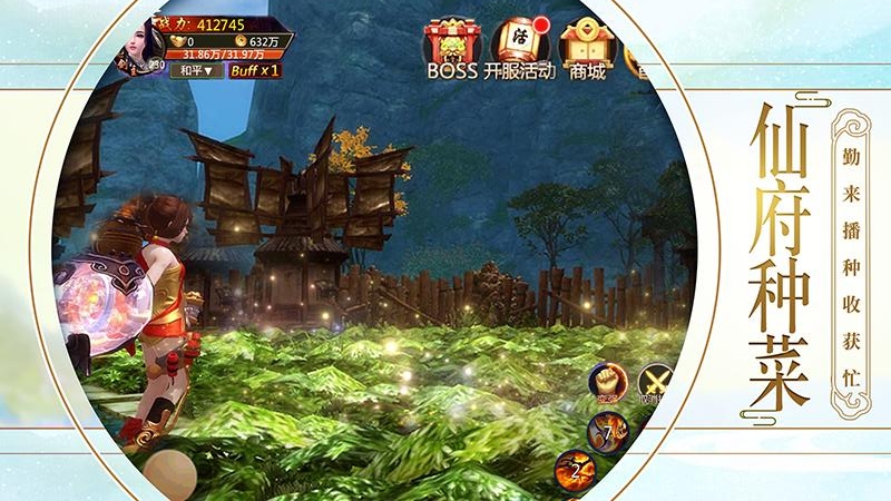 青云诀手游vv版