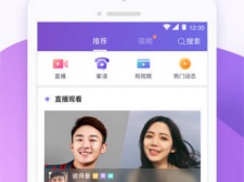 单身必备的恋爱神器