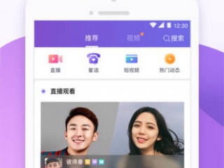 单身必备的恋爱神器