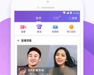 单身必备的恋爱神器