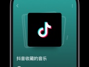 节奏感强的音乐手游