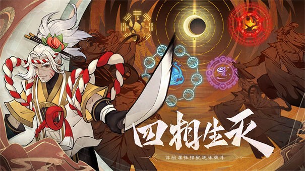 万灵山海之境(技能觉醒)