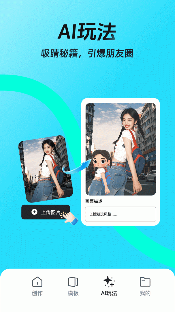 稿定设计官方版