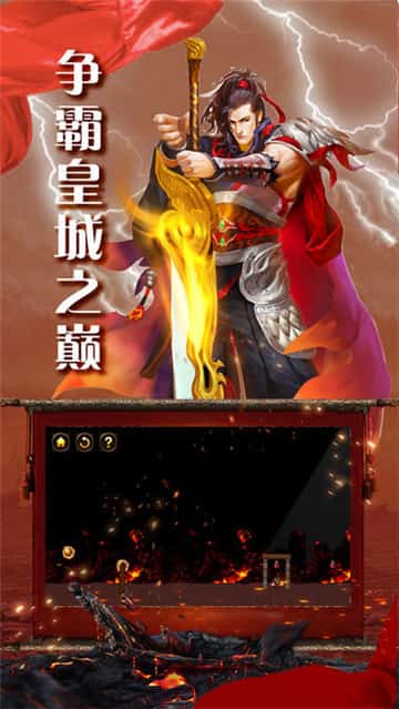 君临传奇(切割传奇)