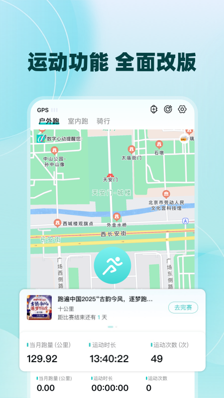 数字心动