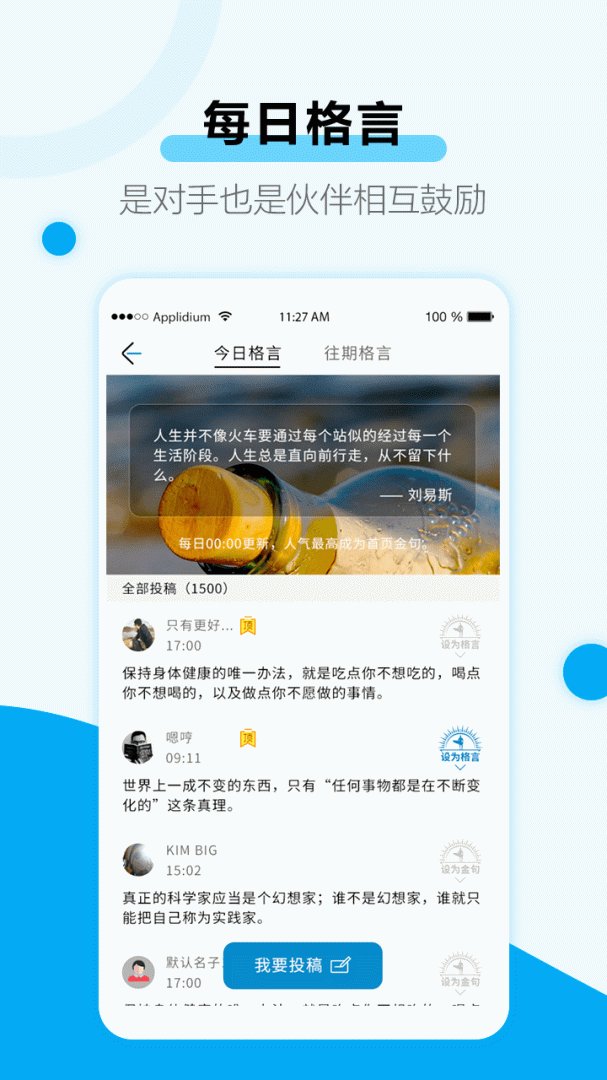 考研目标倒计时