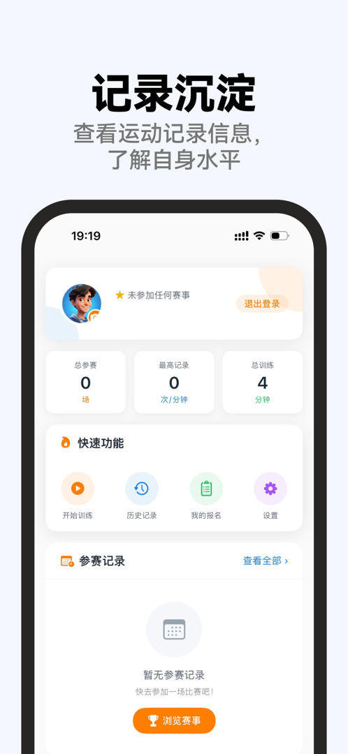 勋然体育