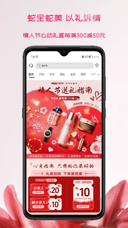 茂乐惠