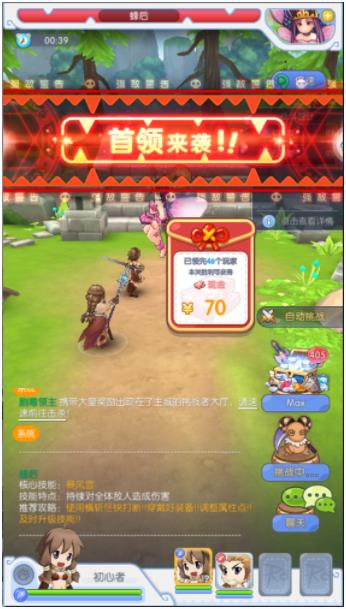 心力物语（福利免充版）