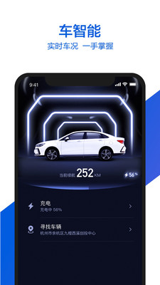 小桔有车滴滴随心租