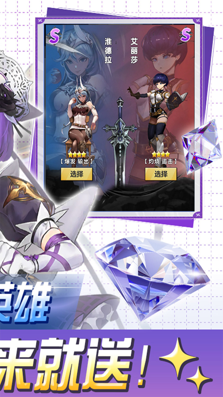 指尖决斗家（0.1折BT爆爽）