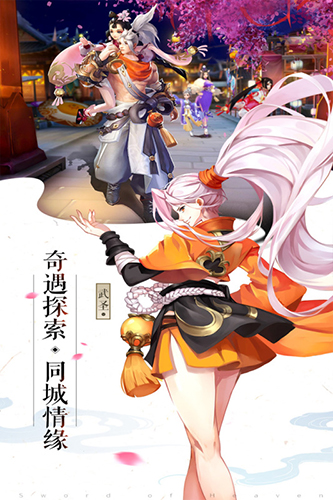 成仙超V版185BT版