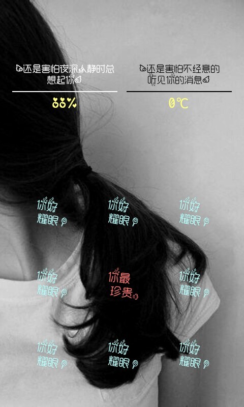 纹字锁屏华为版