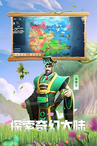 战火与永恒(集结联盟好友)