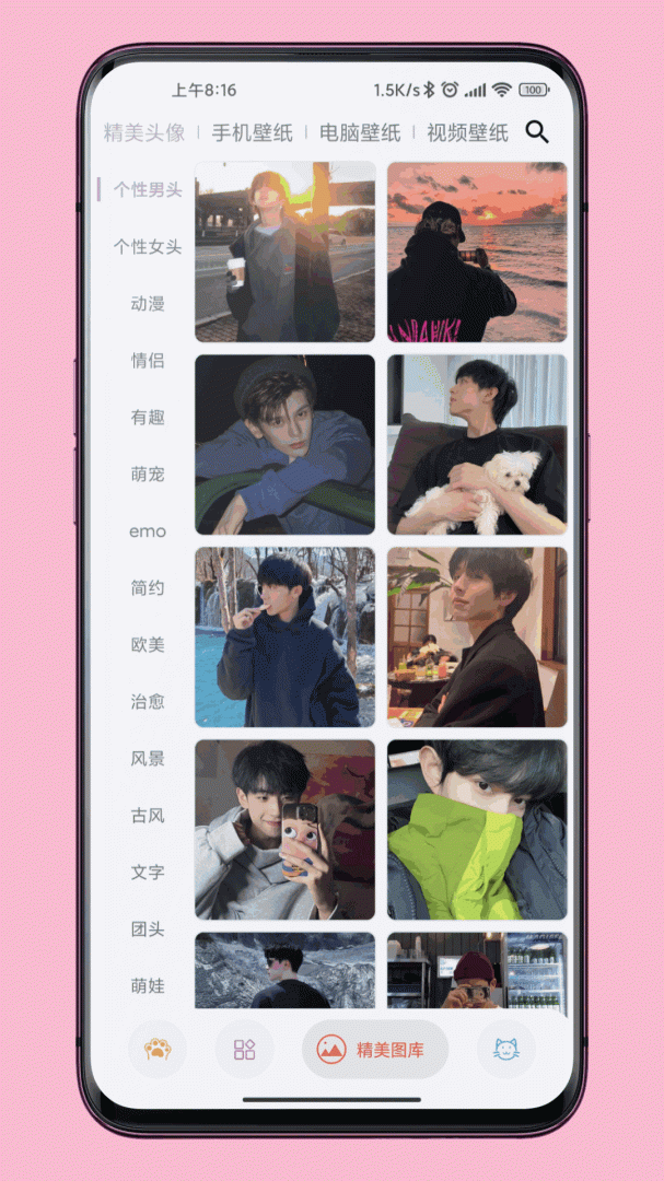 图叨叨高级版