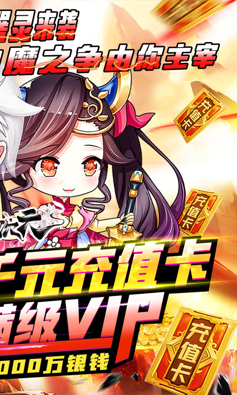 亿次元(0.1折雷总送你保时米)