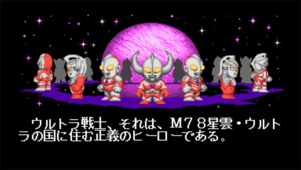 奥特曼斗魂传说联机版