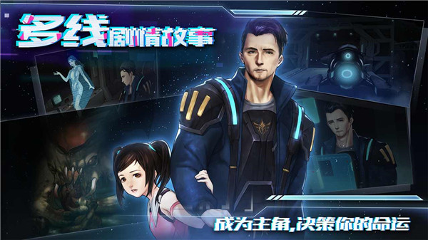 星际扩散小米版