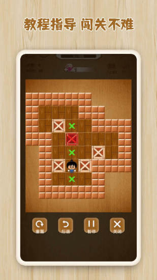 逻辑箱子(全新地图)