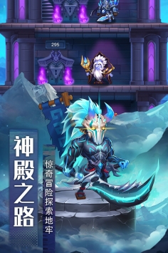 风暴奇兵(魔幻放置卡牌)