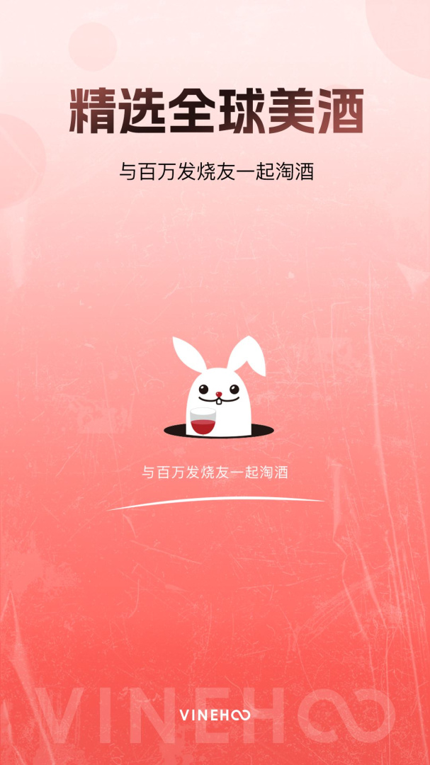酒云网